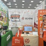 🎉 第2回こども×Tech九州出展レポート 🎉