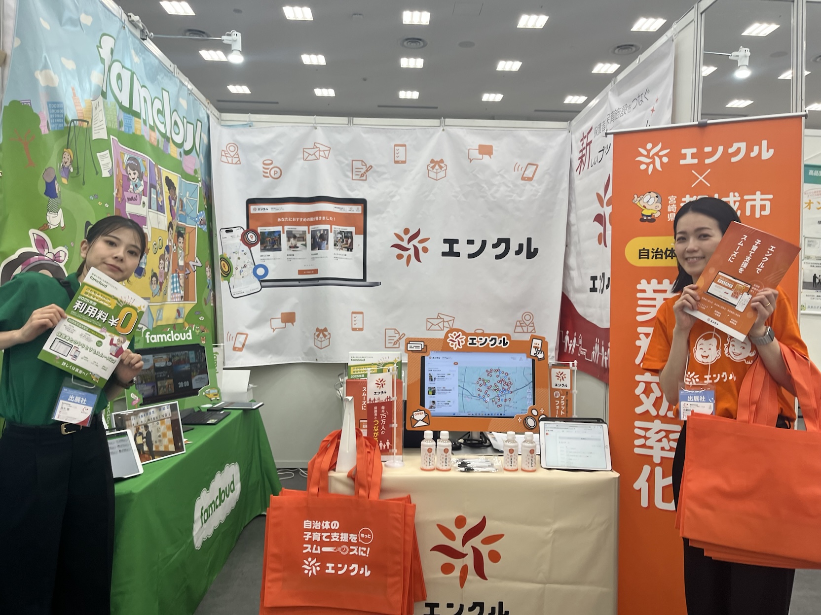 🎉 第2回こども×Tech九州出展レポート 🎉