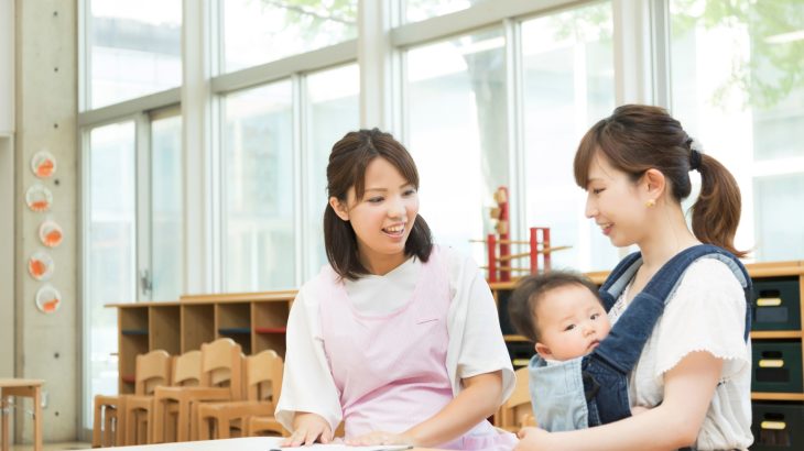 保育園見学で安心！服装や持ち物のポイントを徹底解説