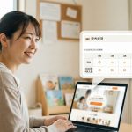 園のホームページが“動く窓口”に。見学予約と空き枠表示を埋め込める新しい仕組み